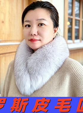 俄罗斯风格亲子真狐狸毛围脖围巾