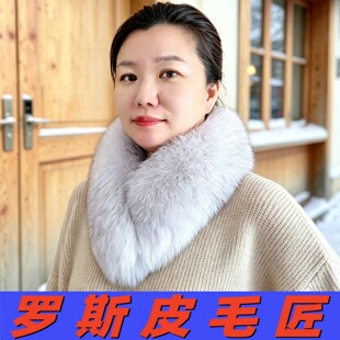 俄罗斯风格狐狸毛围脖真毛女士冬季保暖双面皮草围巾狐狸皮毛领子