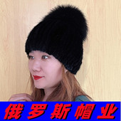 俄罗斯风格 真水貂毛帽子女士亲子冬季 保暖护耳狐狸大球真毛皮草帽