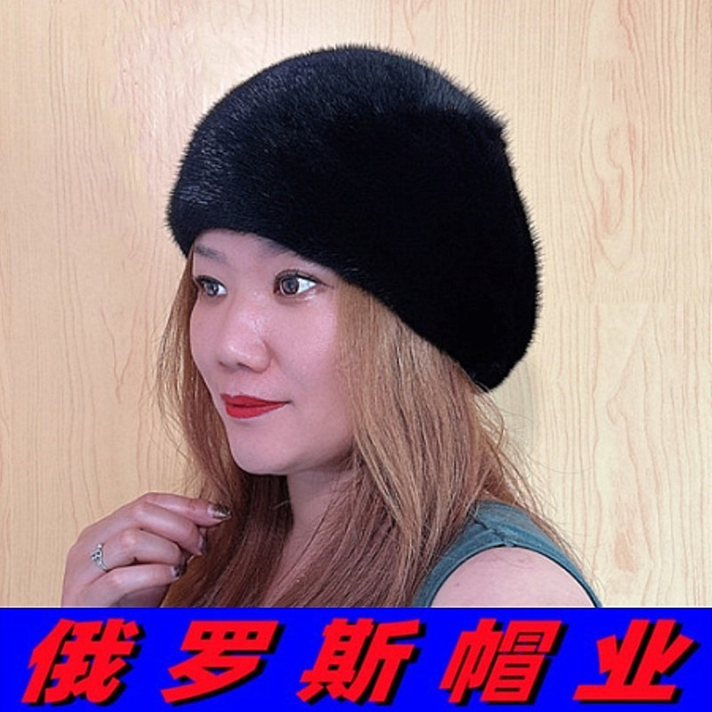 俄罗斯真水貂毛贝雷帽女士东北冬季中老年保暖貂皮毛整貂皮草帽子