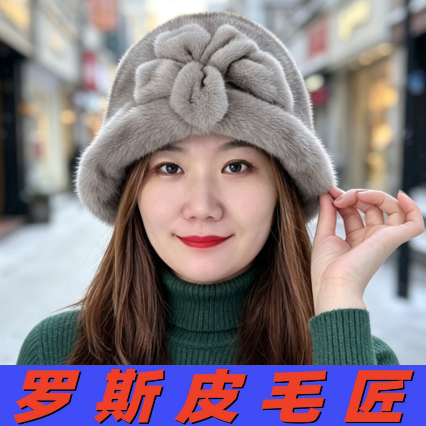 俄罗斯风格貂帽女冬季水貂毛渔夫帽整貂女士貂皮礼帽冬天皮草帽子