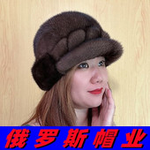 俄罗斯风格 妈妈保暖护耳貂帽中老年女士整张貂皮真水貂毛帽子 冬季