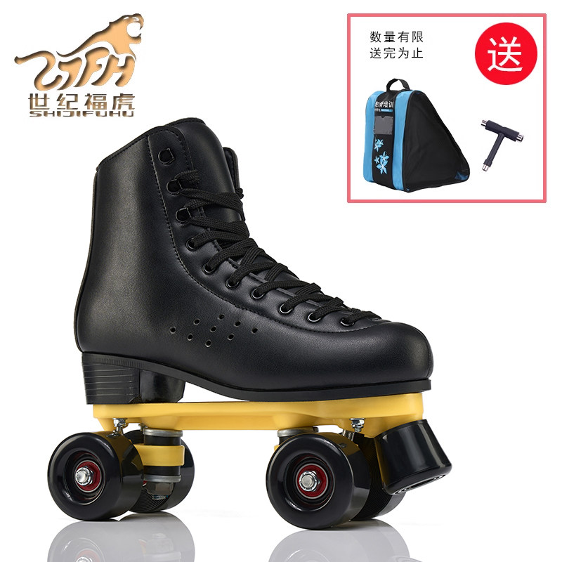 世纪福虎双排溜冰鞋时尚舒适透气
