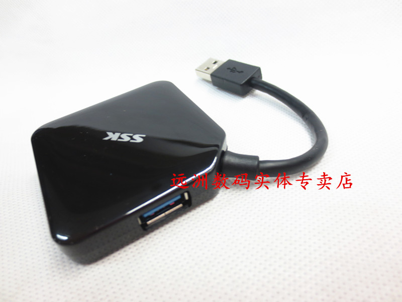 Concentrateur USB - Ref 365520 Image 3