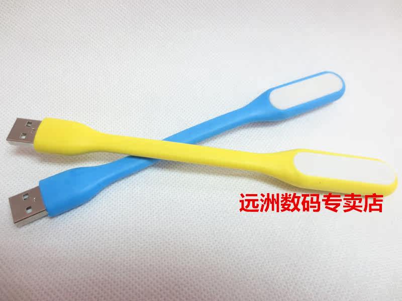 Lampe USB - Ref 380546 Image 5