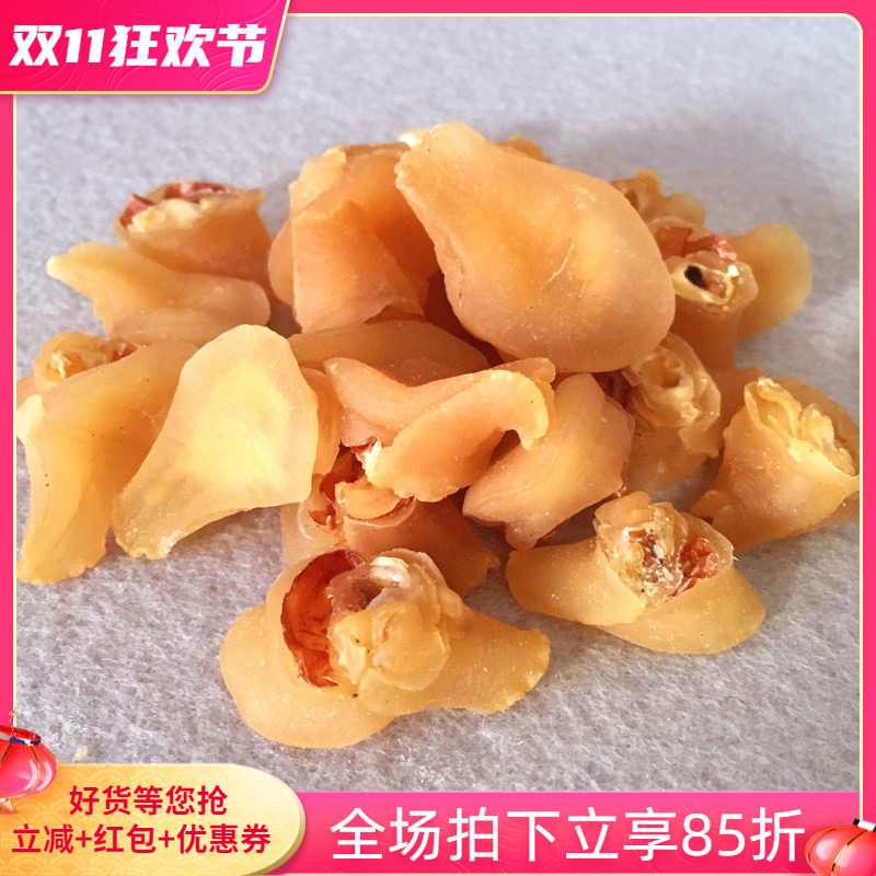精选鲍鱼螺珍珠鲍口感软糯味美