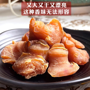 超大非洲红螺头响螺肉特干靓货煲汤炒味道鲜香120-60-40-20头