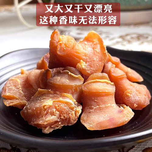 超大非洲红螺头响螺肉特干靓货煲汤炒味道鲜香120-60-40-20头