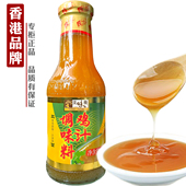 香港品牌浓缩鲜鸡汁调味酱料蒸炒炖煮火锅底料美味口感鲜香430克