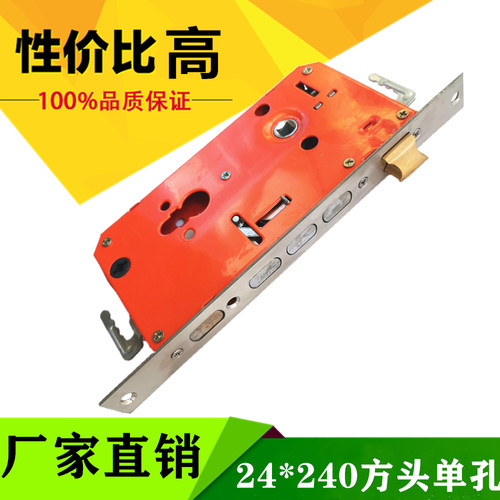 促销防盗门专用24*240方柱铜舌烤漆防锈方头单孔老式大门锁体锁块
