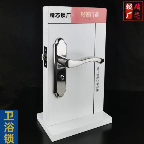 不锈钢型压手卫浴锁SUS304