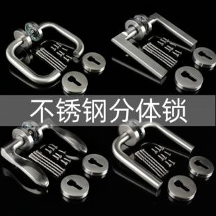 欧标美标木门执手锁不锈钢防火门分体锁72型85型孔位分体拉手