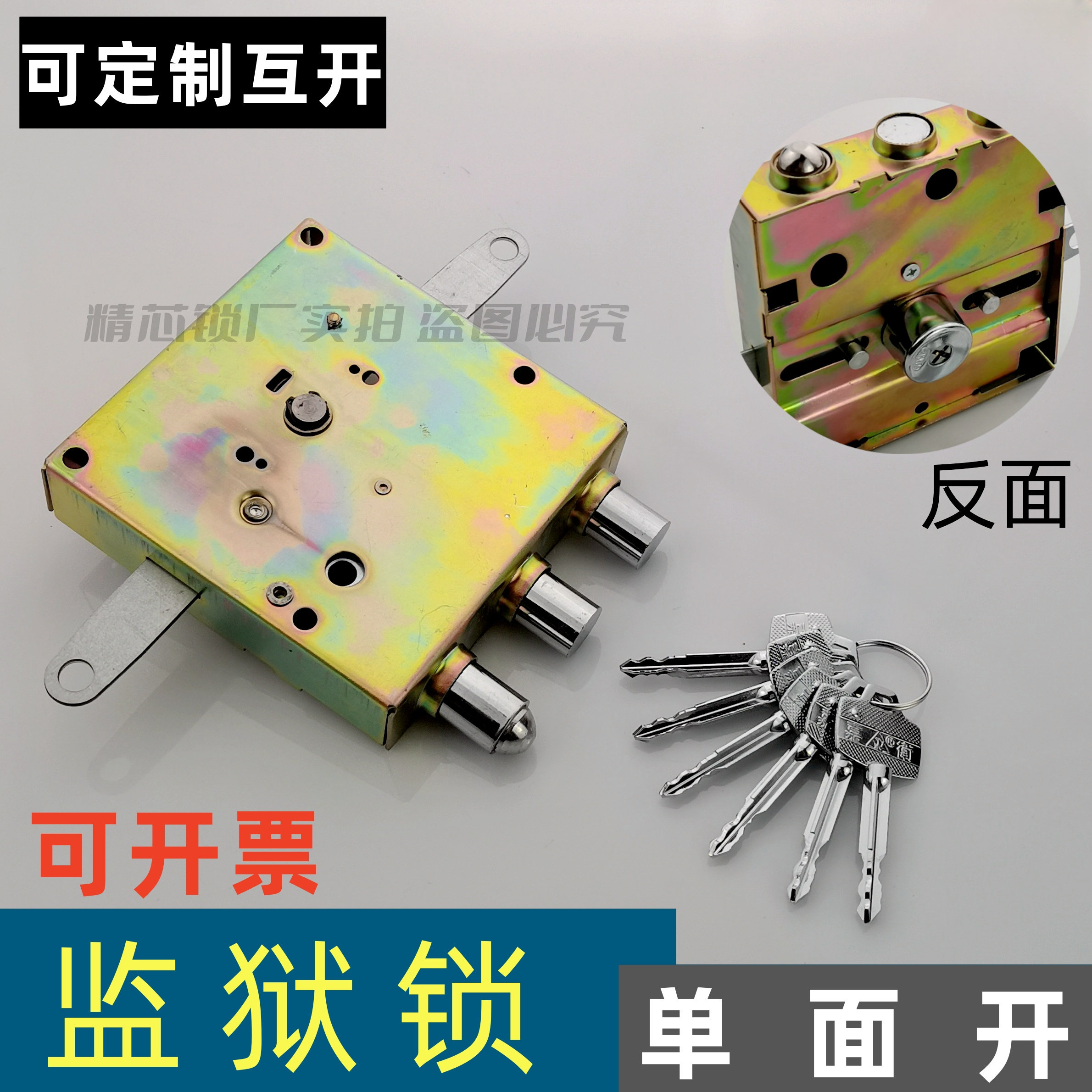 监狱用锁拘留室锁单面开自动锁铁门锁 特殊用锁十字自弹自动锁