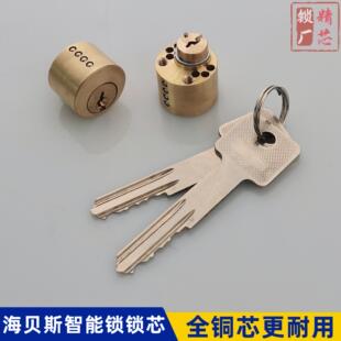 酒店锁宾馆海贝斯HBS智能锁圆头带杆全铜工程锁防盗替换锁芯锁头