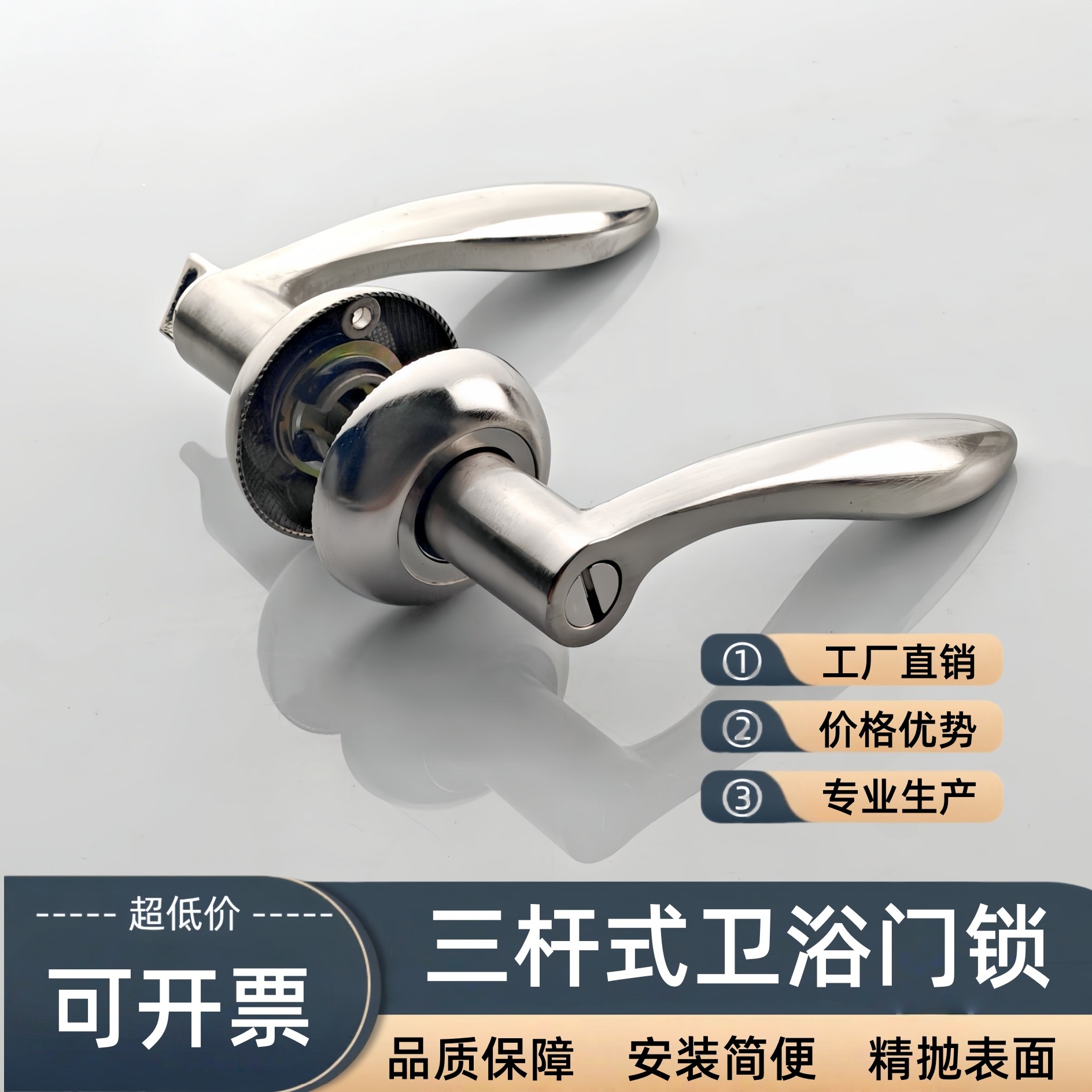 卫生间卫浴门锁无钥匙室内阳台厨房厕所门锁把手铝合金洗手间门