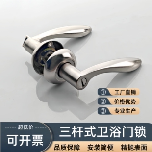 卫生间门锁无钥匙室内阳台厨房厕所门锁把手铝合金洗手间门锁芯