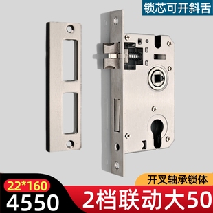 22*160两档连动大50木门执手锁开叉舌静音锁体大轴承滑轮4550