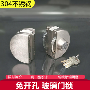 厂家直销免开孔环形单开门双开门不锈钢店铺推拉双门玻璃门锁