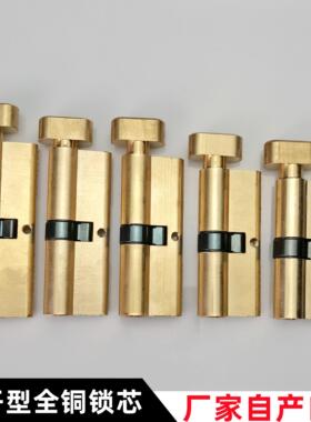 全铜断桥铝锁防盗门锁带旋钮单头单开高度32阳台铝合金门锁芯大70