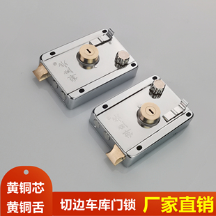 9219黄铜芯纯铜锁头外装门防盗门铁门地下室车棚储物间切边门锁B