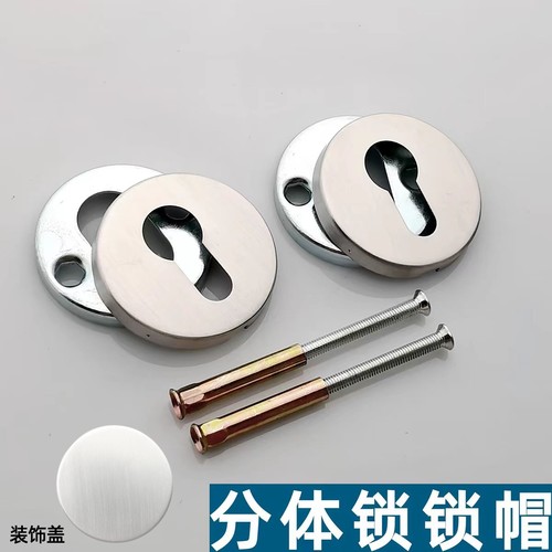 欧标分体锁锁帽葫芦圈锁盖