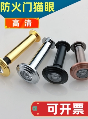 防盗门大门入户门防火门锌合金黑色红古色金色金属防火猫眼