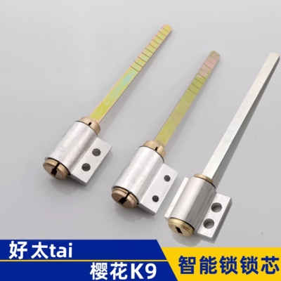 适用于好太tai樱花指纹锁锁芯