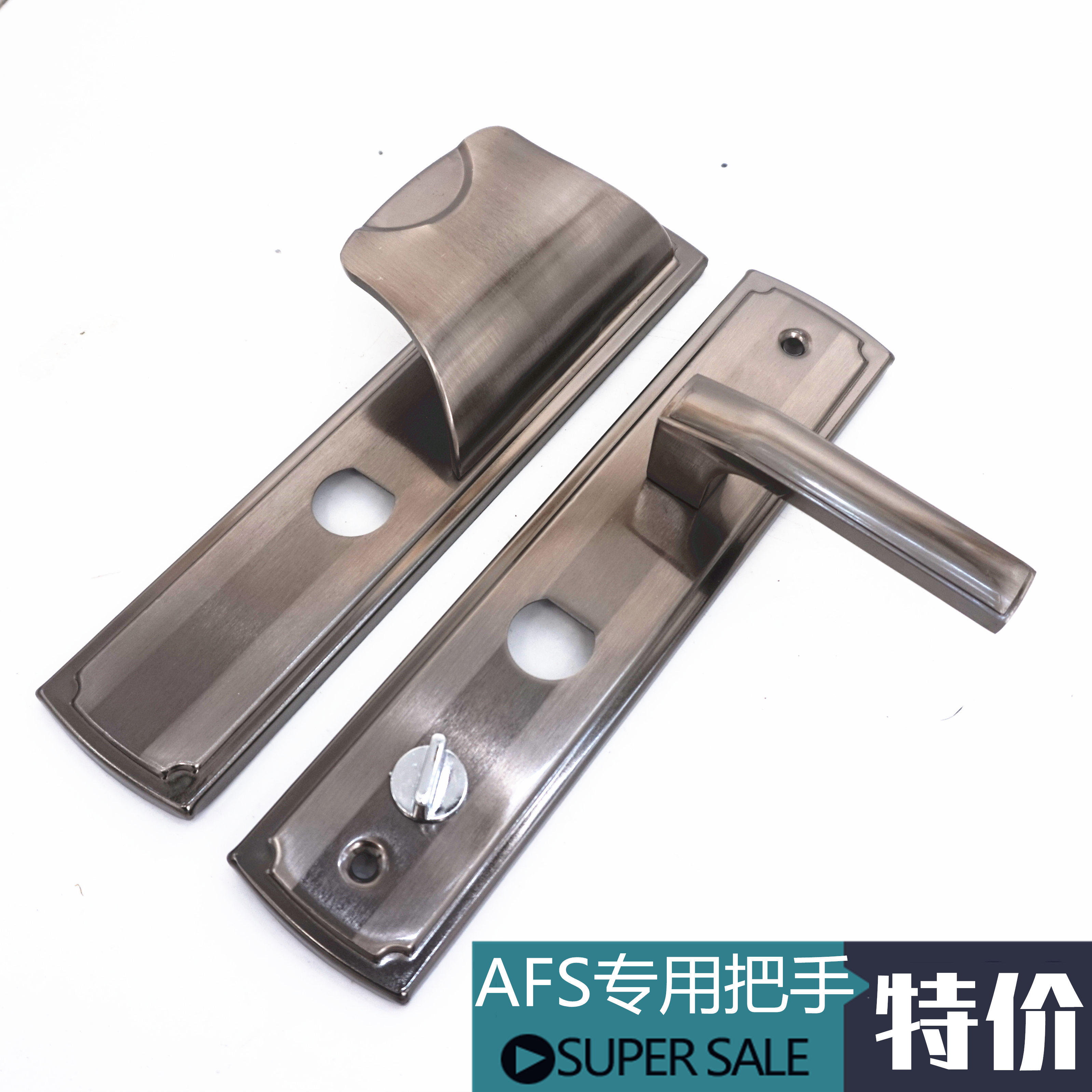 促销老式盼盼美心防盗门把手 afs安防把手 铁架实心老式把手