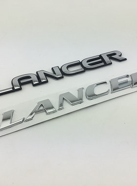 三菱标志东南蓝瑟车标 翼神蓝瑟LANCER英文字母标 车后尾箱贴标志