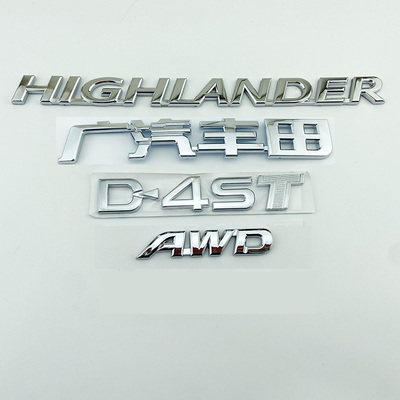 18年国六-21款汉兰达车标 D4ST后备尾箱英文字母贴四驱动AWD标志