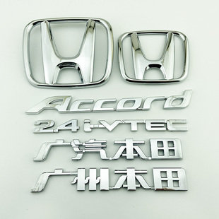 08-13款八代雅阁车标ACCORD后备尾箱英文字母贴2.4IVTEC排量标志