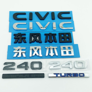 22-24款十一11代思域车标CIVIC240TURBO后尾英文字母贴标志亚光黑