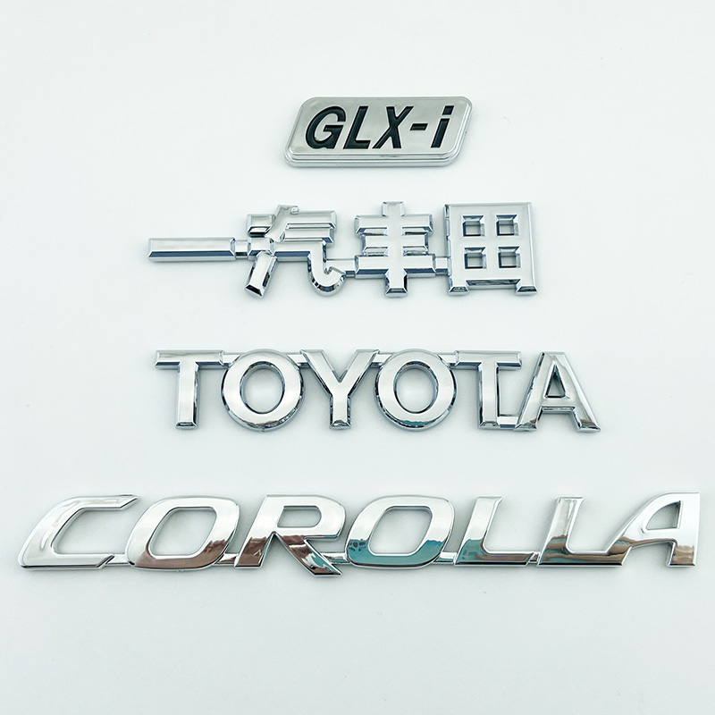 07-18款卡罗拉车标 COROLLA GLX-I GL-I英文字母标后尾箱标志贴标-封面