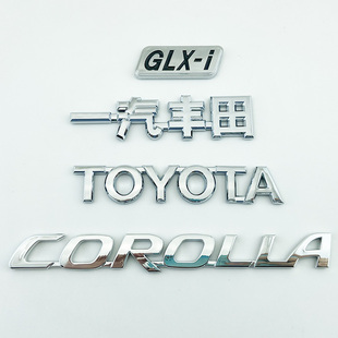 07-18款卡罗拉车标 COROLLA GLX-I GL-I英文字母标后尾箱标志贴标