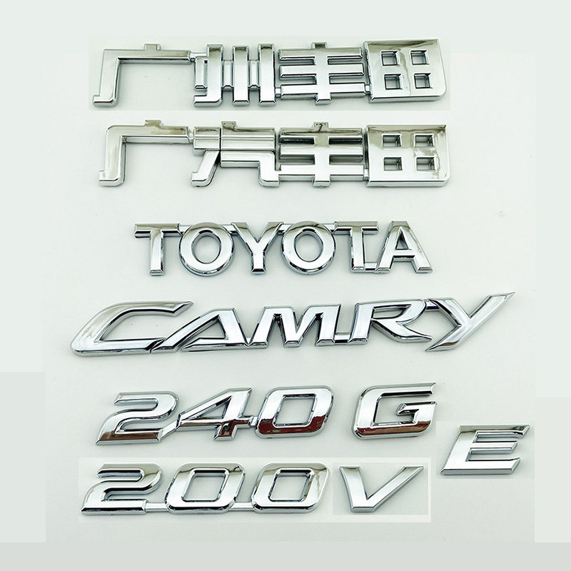 06-11款凯美瑞车标前后方向盘CAMRY后尾箱英文字母200VE 240G标志