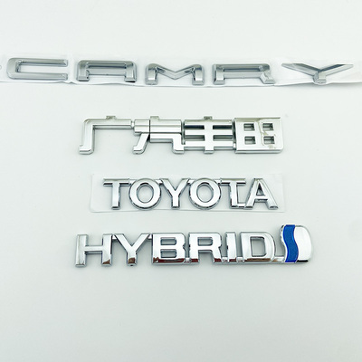 2018年款凯美瑞车标 CAMRY后备尾箱英文字母贴混合动力HYBRID标志