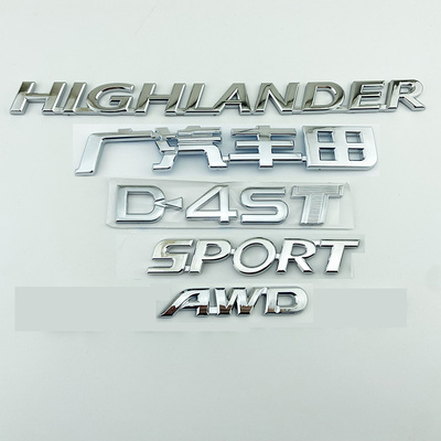 18国六-21年款汉兰达车标 D4ST后尾箱英文字母贴SPORT四驱AWD标志