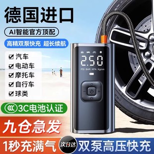 车载无线充气泵车用便携式汽车用打气泵电动轿车轮胎高压打气筒宝