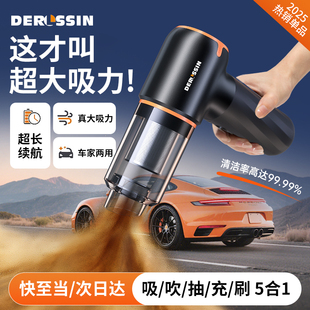 车载吸尘器2025新款 超强吸力大手持无线小型汽车家内两用吹吸一体