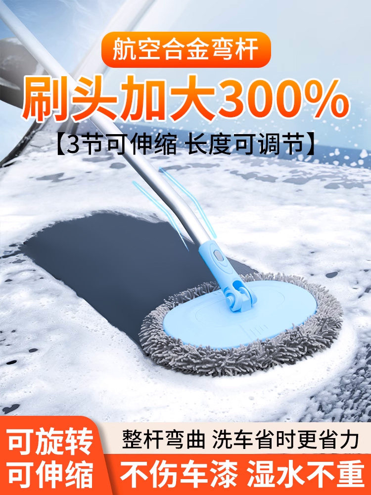 洗车拖把不伤车专用软毛刷子掸子可伸缩弯杆汽车擦车除尘工具套装