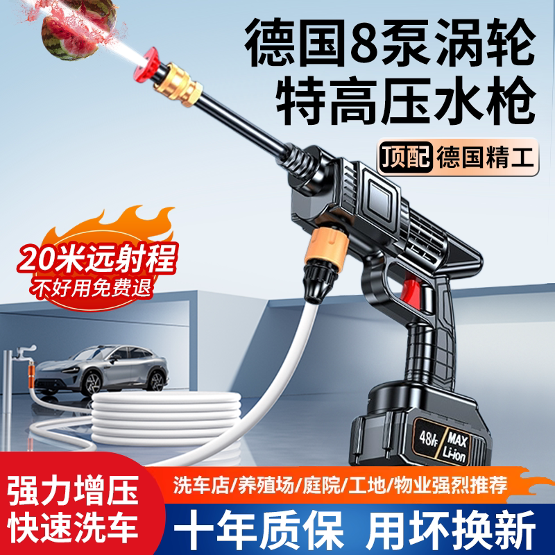 斯巴特洗车机常见故障代码E05反复跳闸原因及排除方法