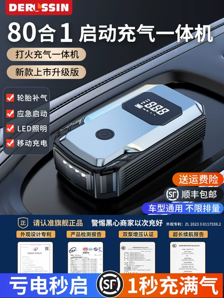 Товары от 车舞飞扬车品专营店