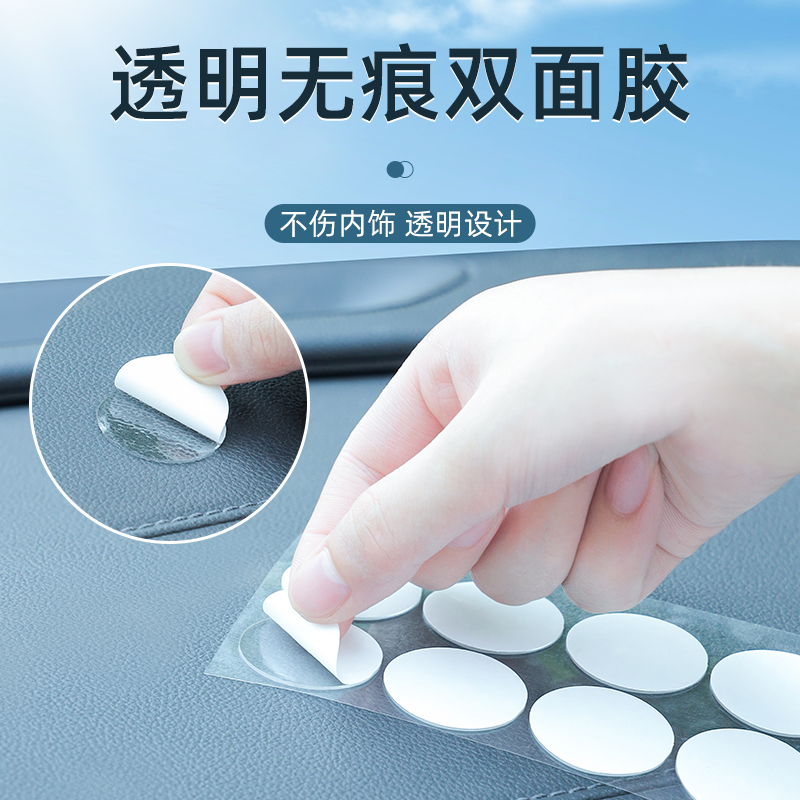 速发车用双面胶力强胶贴汽固摆件高粘度纳米车定粘胶