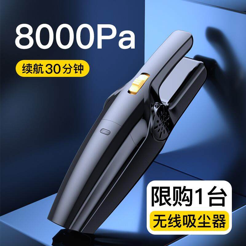 车载吸尘器车用无线充电汽车内家用小型专用大功率强力手持大吸力|ruв категории автомобиль/товаров/аксессуары/переоснащение, Автомобильная аудио - видео/средства электронной/приборов, средства электронной/приборов, автомобильный пылесос - от Buy2taobao.com для оказания профессиональной услуги покупки агента Taobao