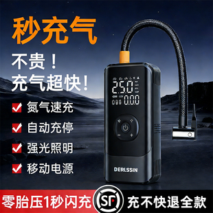 电动车轮胎带胎压检测监测器无线打气泵 车载充气泵汽车专用便携式