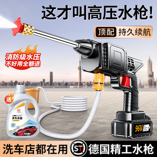 2025洗车高压水枪家用洗车机220v水泵强力洗地神器新型增压清洗机