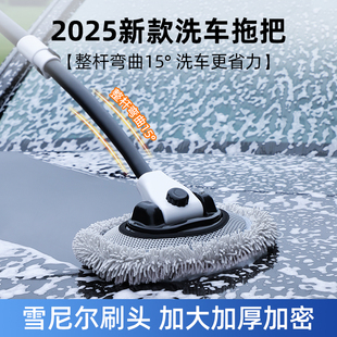 洗车专用拖把不伤汽车新款 擦车神器刷轮胎刷车专用洗车工具全套