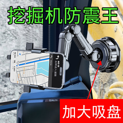 2025新款车载手机支架