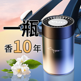 持久留香 净化异味 满车栀子花香