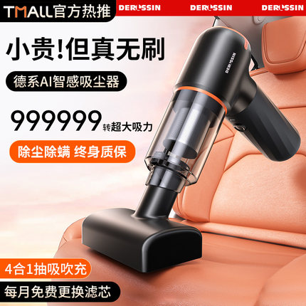 车载吸尘器车用无线充电汽车家用超强吸力大功率强力小型手持迷你